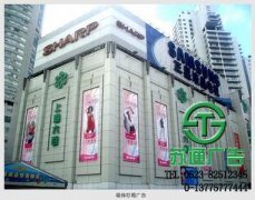 墻體廣告在各大領域深受廣大用戶的厚愛