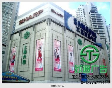 墻體廣告在各大領域深受廣大用戶的厚愛