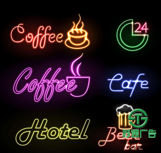 霓虹燈廣告牌生產(chǎn)廠家 0523-82512345