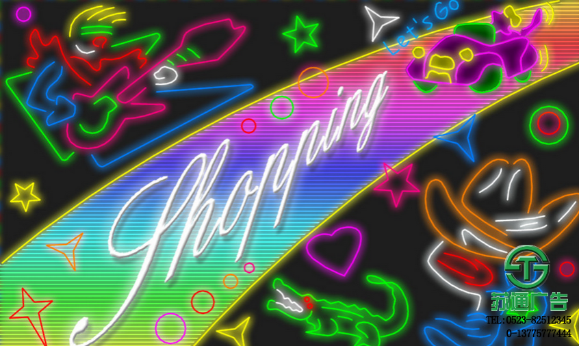 霓虹燈廣告牌加工制作  13775777444