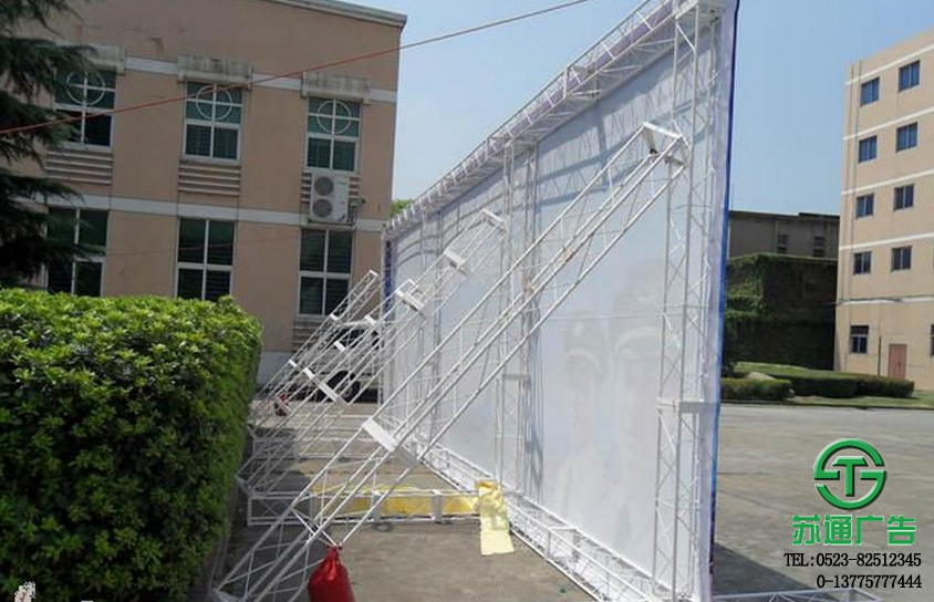 活動廣告桁架制作公司 0523-82512345