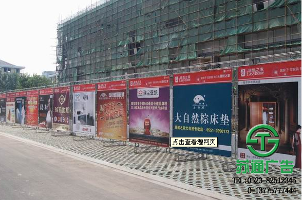 活動廣告桁架制作公司 0523-82512345