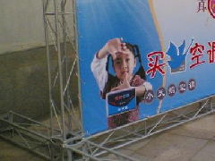 活動廣告桁架制作公司