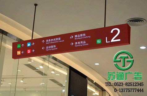 大型標識導向廣告牌生產廠家