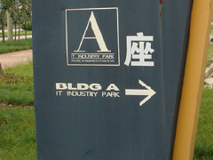 大型標識導向廣告牌生產廠家