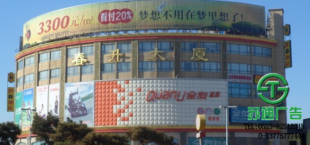 戶外廣告牌制作公司 13775777444