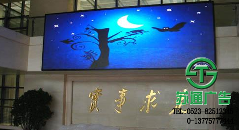 全彩led顯示屏生產(chǎn)廠家 全彩led顯示屏生產(chǎn)廠家