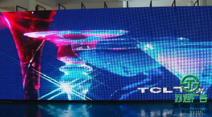全彩led顯示屏生產廠家