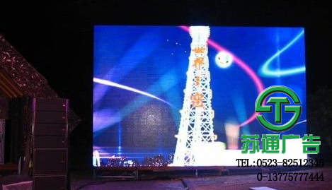 全彩led顯示屏價格