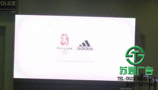 全彩led顯示屏價格