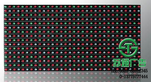 全彩led顯示屏價格