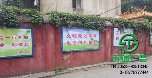 不銹鋼宣傳欄制作公司 【生產廠家 制作公司 報價 定制廠家】蘇通廣告網  0523-82512345