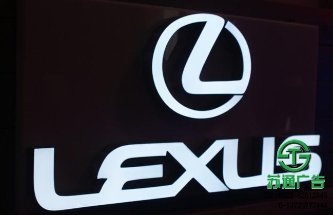 超厚立體發光字 超厚立體通體發光字