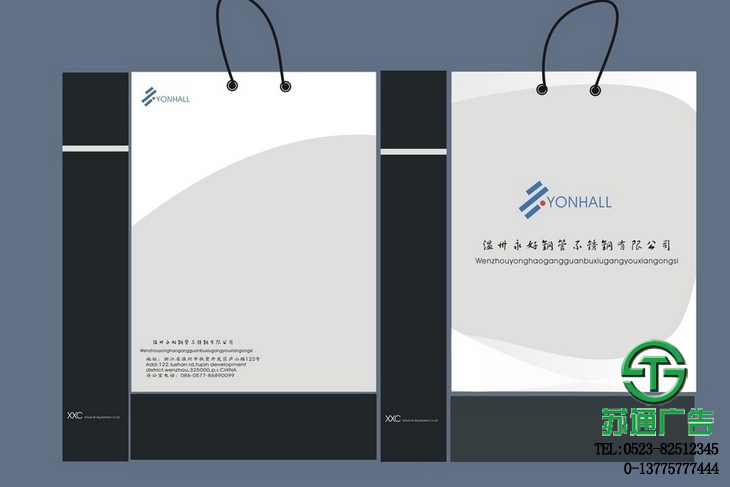 手提袋制作報價公司選擇蘇通廣告