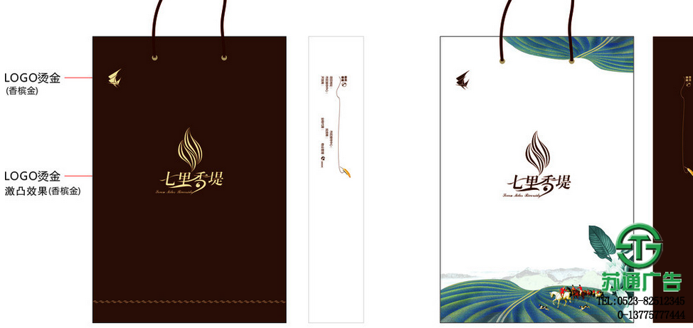 手提袋制作報價公司選擇蘇通廣告