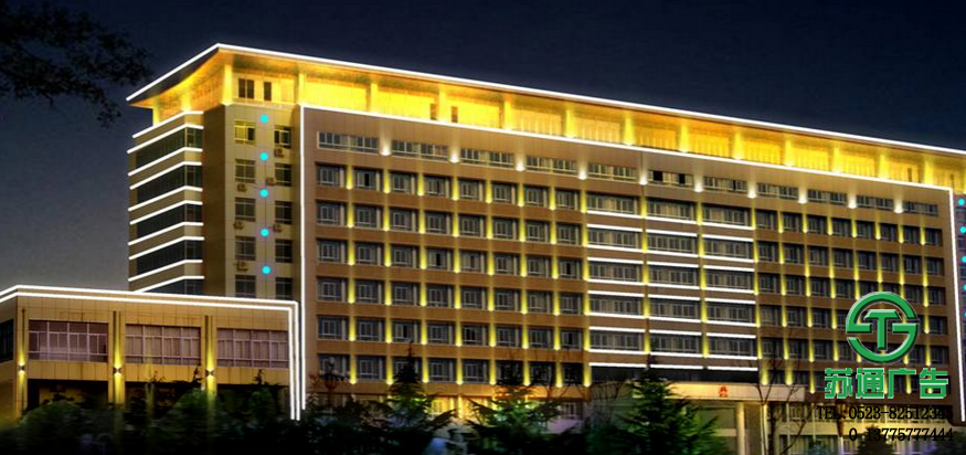 樓宇樓體亮化工程預算策劃案選擇蘇通廣告 樓宇樓體亮化工程預算策劃案選擇蘇通廣告