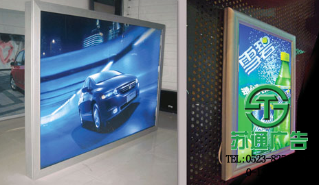 超薄燈箱 超薄燈箱