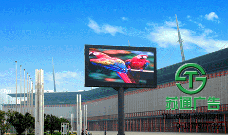 全戶led外顯示屏生產廠家
