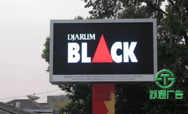 全戶led外顯示屏生產(chǎn)廠家 全戶led外顯示屏生產(chǎn)廠家