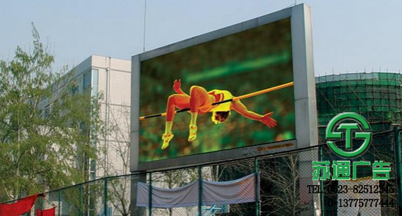 全戶led外顯示屏生產(chǎn)廠家 全戶led外顯示屏生產(chǎn)廠家
