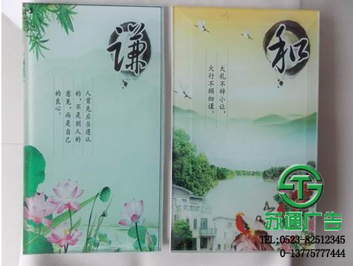 亞克力牌噴繪廠家