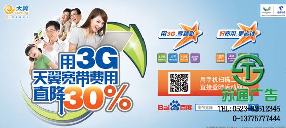 海報設(shè)計報價公司在蘇通廣告