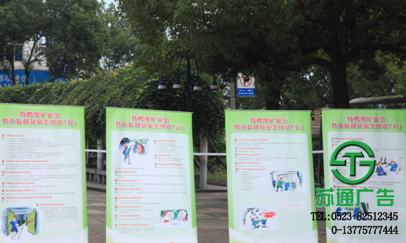 室外廣告牌宣傳欄 【定制價格 加工設計 生產廠家】