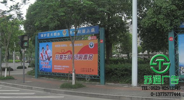 室外廣告牌宣傳欄設計制作
