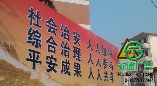 室外廣告牌宣傳欄 【定制價格 加工設計 生產廠家】