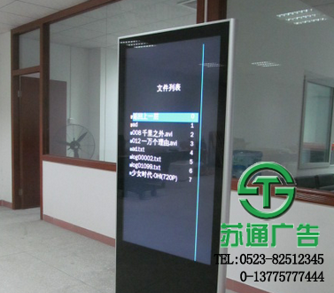 廣告機(jī)生產(chǎn)廠家 廣告機(jī)生產(chǎn)廠家