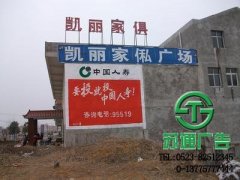 墻體廣告推廣面積廣泛造價也低廉