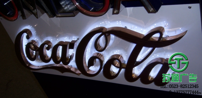 電鍍發(fā)光字