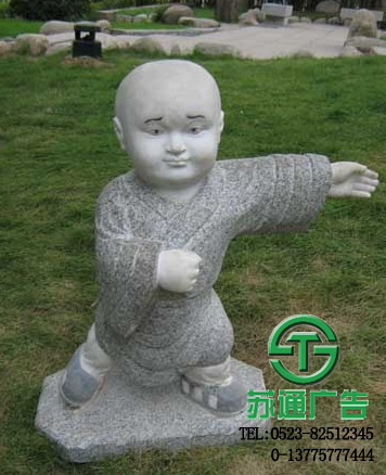 人物雕塑生產廠家 - 選擇江蘇蘇通廣告有限公司