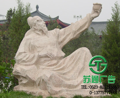 人物雕塑生產廠家 - 選擇江蘇蘇通廣告有限公司