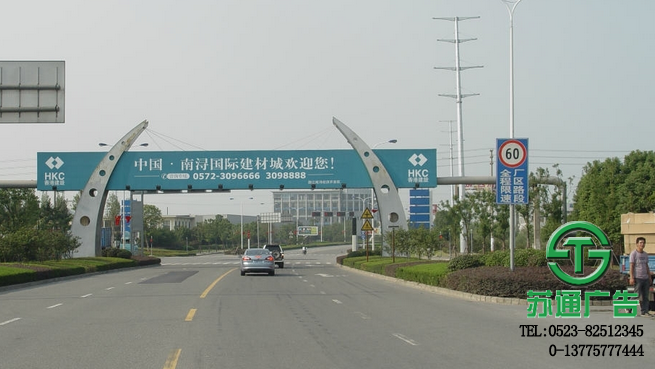 跨街廣告牌生產廠家