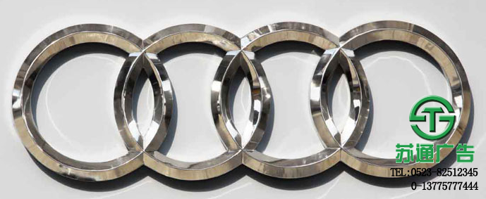 三維立體發光字