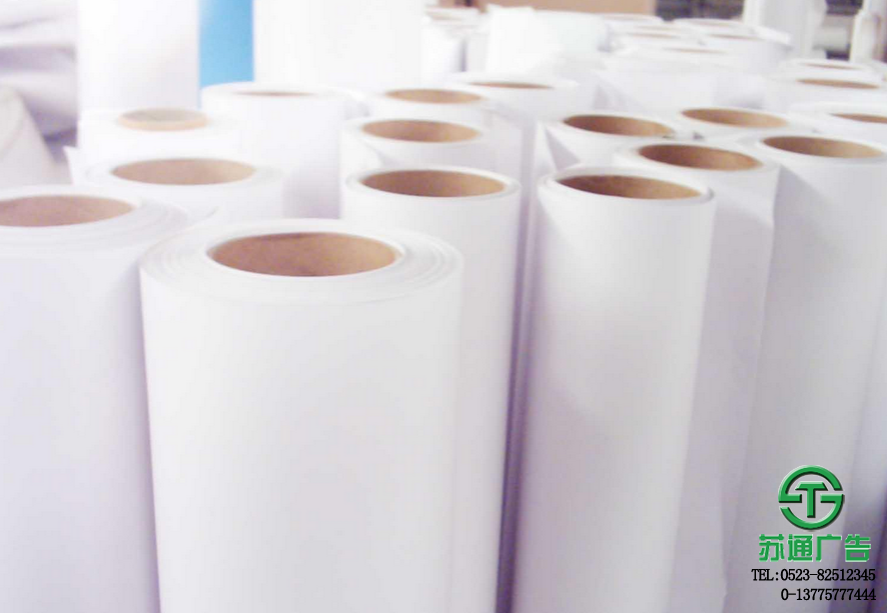 PP背膠紙價格多少錢 PP背膠紙價格多少錢