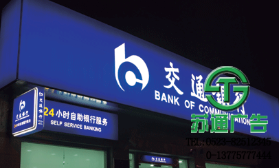 江蘇3M內光布制作報價公司 0523-82512345