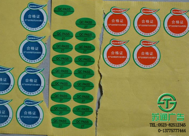 噴繪寫真不干膠加工廠 噴繪寫真不干膠加工廠