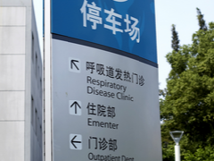 酒店指示牌導(dǎo)向系統(tǒng)設(shè)計制作