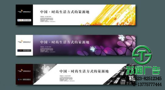 圍擋廣告制作生產(chǎn)廠家