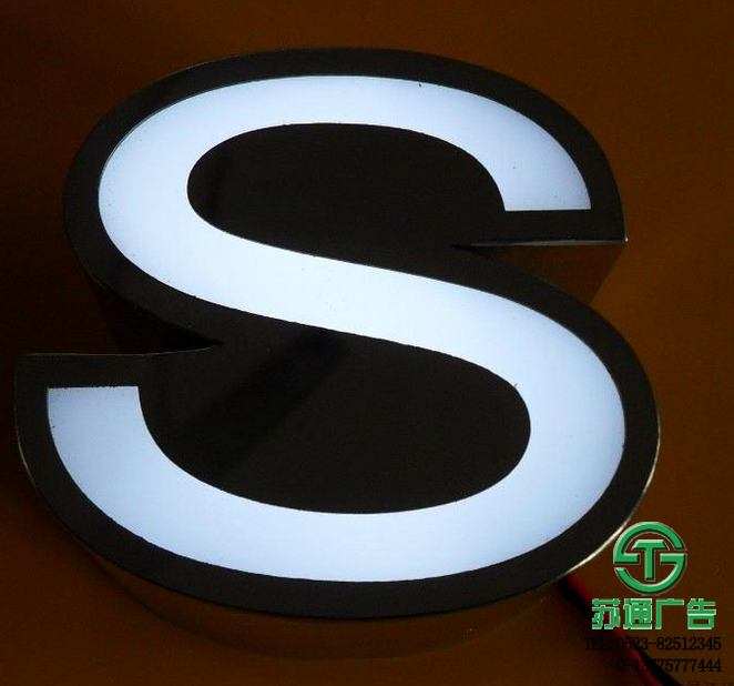 不銹鋼烤漆字 不銹鋼烤漆字