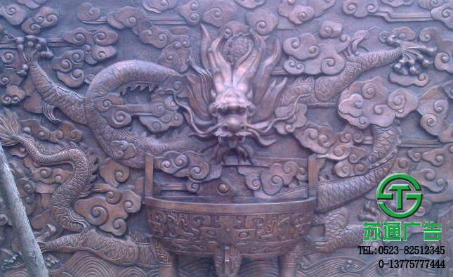 鍛銅雕塑設計制作公司聯(lián)系方式：0523-82512345