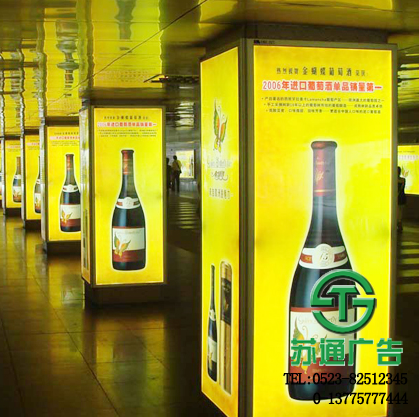 數(shù)碼噴繪加工印刷廠