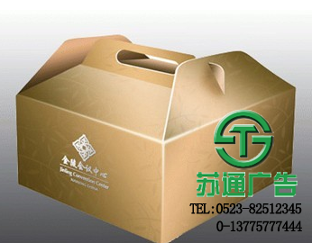 產品包裝盒設計制作印刷公司選擇蘇通廣告