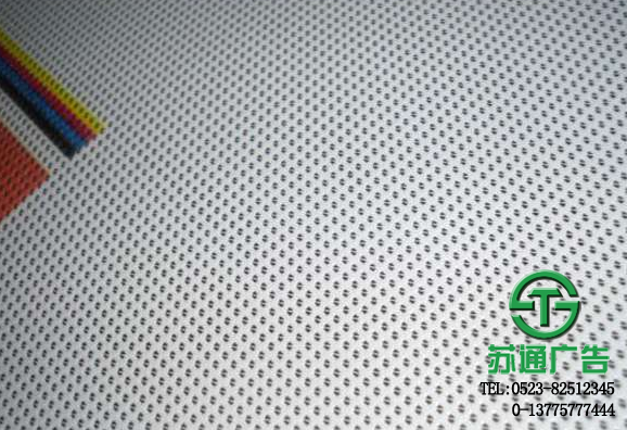 網(wǎng)格布噴畫加工印刷