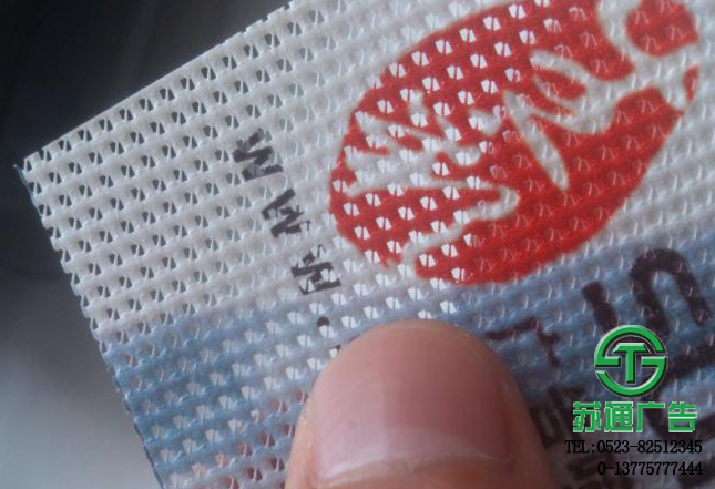 網(wǎng)格布噴畫制作加工