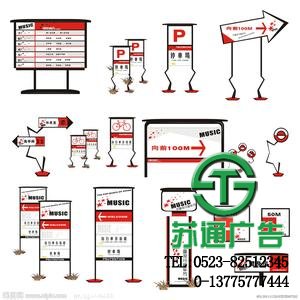 標(biāo)識標(biāo)牌