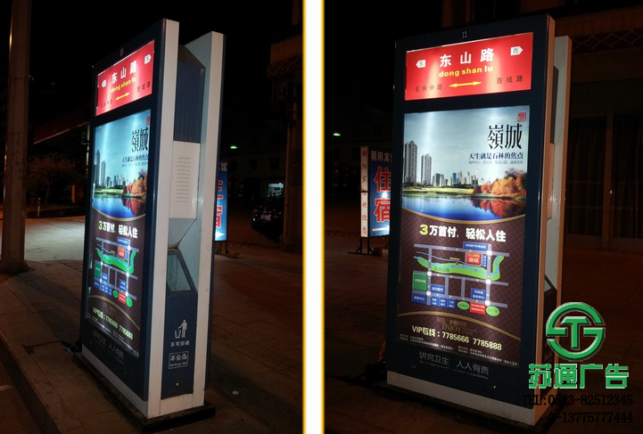 廣告燈箱生產(chǎn)廠家 廣告燈箱生產(chǎn)廠家