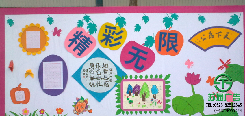 展板設計制作安裝